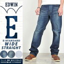 【送料無料】EDWIN エドウィン イースタンダード/Eスタンダード リアルUSED加工の新505ワイドストレートデニム"E-STANDARD"EDWIN ED05-126/146【コンビニ受取対応商品】