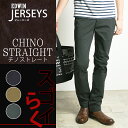 【10%OFF/送料無料】EDWIN JERESEYS エドウィン ジャージーズ チノストレート メンズ ERK003 チノパン 【コンビニ受取対応商品】
