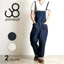 2018新作【ポイント15倍/送料無料】JOHNBULL ジョンブル メンズ ワークオーバーオール 21050 サロペット つなぎ【郵便局/コンビニ受取対応】