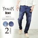 YANUK ヤヌーク DENIT デニット メンズ ラウンジパンツ/スウェットデニム 57261006【コンビニ受取対応商品】