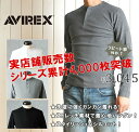 【送料無料(メール便)】AVIREX/アビレックス