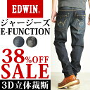 エドウィン ジャージーズ イーファンクション EDWIN JERSEYS E-FUNCTION メンズ デニムパンツ/ジーンズ EREFW7【コンビニ受取対応商品】