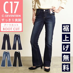 美脚ブーツカット【セール／10%OFF】C17 シーセブンティーン ブーツカット フレア デニムパンツ ジーンズ レディース 女性 美脚 ベーシック 定番 ストレッチ ジーパン C-17 C-<strong>SEVENTEEN</strong> SALE CB321【gs0】