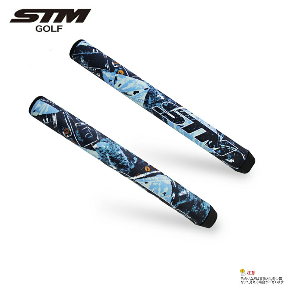 【数量限定】STM　DENIM（デニム）パターグリップ パッチワーク