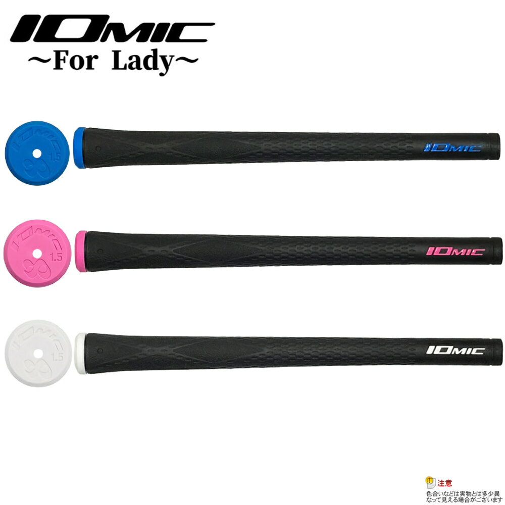 【10本までメール便発送可能】IOMIC（イオミック）ブラックアーマー2レディース 1.5 <strong>ブルー</strong>/ピンク/ホワイト <strong>バックライン有</strong>