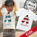 出産祝い　名入れTシャツ　【Mr.アルファベット】