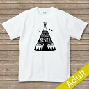 オリジナルプリントTシャツ【ティピ】 名入れTシャツ