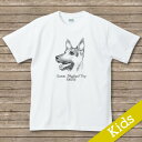 オリジナルDOG 名入れTシャツ【dessin】 ジャーマンシェパード