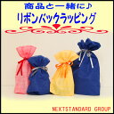 \50お手軽ラッピング贈り物・プレゼント・お祝い・ギフト・お返し・贈答・クリスマス・記念日