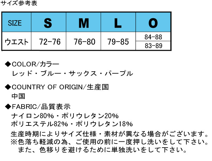 2015年【即納?あす楽】【送料無料】競泳水着メンズジュニア男子S/M/L/O小さいサイズ?大きいサイズ練習用競泳水着水泳メンズスイミング水着フィットネスメンズ競泳水着激安ブランドプラクティスギアハーフスパッツジムプール