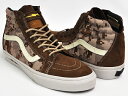 VANS SK8-HI NOTCHBACK PRO ''S'' ''DIGITAL CAMO''【バンズ スケート ハイ ノッチバック プロ】【シンジケート デフコン デジタルカモ】(DEFCON) BROWN【RCP】