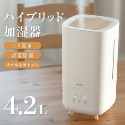 あす楽 ハイブリッド加湿器 大容量4L 加熱式 超音波式 UV<strong>除菌</strong> 次亜塩素酸水対応 上部給水 3段階加湿調節 タイマー機能 LEDタッチパネル <strong>卓上加湿器</strong> アロマ対応 静音 省エネ 空焚き防止 gg xr-k320