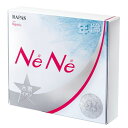 【送料無料】スーパーリパーフェ NeNe水素イオンカプセル2箱セット アミノ酸 イオンカプセル 拉拉酵素 リラックス 眠り LALAslim スーパーリパーフェララスリム lala酵素 lala slim RAPAS 正規品 superreperfe ララ 氢·氨基酸PT倍増