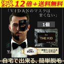ポイント還元【送料無料+Pt12倍】VIDAN THE KI...