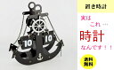 【クリアランスセール】送料無料 【置き時計】 パタパタ時計 ...