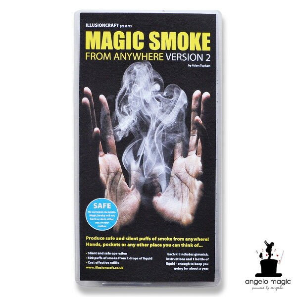yVLO1 !! i }WbN Magic Smoke V2 by Illusioncraft }WbN X[N V2  HLS_DU  RrjΉi 