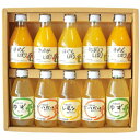 送料無料 【出産内祝い】伊藤農園 100%ピュアジュース&素朴ドリンク詰合せ V-052A