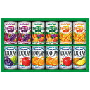 送料無料 【出産内祝い】カゴメ フルーツ+野菜飲料ギフト KSR-15N