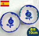 【台形皿直径10cm】スペイン グラナダ陶器 小皿 アンダルシア地方 指定工房からお届け 雑貨 絵皿 ザクロ 鳥 バード 小鳥 お土産 料理 お皿 ボール