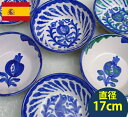 【台形皿直径17cm】スペイン グラナダ陶器 アンダルシア地方 指定工房からお届け 雑貨 絵皿 ザクロ 鳥 バード 小鳥 お土産 料理 お皿 ボール