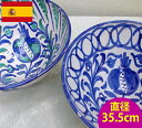 【ボウル皿直径35.5cm】スペイン グラナダ陶器 ボール椀 雑貨 絵皿 ザクロ 鳥 バード 小鳥 お土産 料理 お皿 平皿