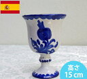【杯 高さ15cm】スペイン グラナダ陶器 カップ アンダルシア地方指定工房からお届け、雑貨 絵皿 ザクロ 鳥 バード 小鳥 お土産 料理 マグコップ マグカップ ティーカップ