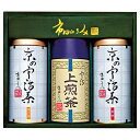 香典返し 30%OFF メーカー希望小売価格5,000円 送料無料 挨拶状無料 市田ひろみ 京の宇治茶