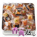 香典返し 30%OFF みゆき堂本舗 越後餅づくりB