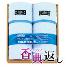香典返し 30%OFF ひんやり敷パット2枚セット