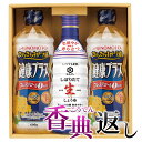 香典返し 30%OFF キッコーマン&味の素セット
