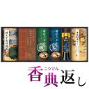 香典返し 30%OFF 讃岐うどんと飛騨高山醤油詰合せ...
