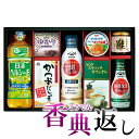 香典返し 30%OFF 調味料バラエティギフト
