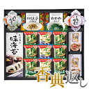 香典返し 30%OFF アマノフーズ フリーズドライみそ汁&食卓詰合せ