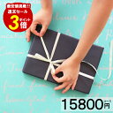 カタログギフト【15800円コース】内祝い スーパープレミア...