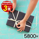 カタログギフト 【ランキング1位受賞】【売れてます】5800...