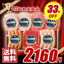 お歳暮【国産】【送料無料】 ハム 丸大食品 ビストロ倶楽部 ...