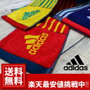 アディダス スポーツタオル スパーク【スリム スポーツタオル】 吸水性タオル 速乾性タオル アディダススポーツ コットン100%【ギフト 内祝い スポーツチーム 景品 入学祝い 進学祝い 男の子 学生 ブルー ブラック レッド イエロー】 メール便 送料無料
