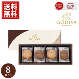 ゴディバ クッキー 【<strong>あす楽</strong>】【売れてます】 GODIVA アソートメント スイーツ 内祝 お礼 おもたせ チョコレート 人気 香典返し 詰め合わせ 個包装 ギフト 高級 お得 プレゼント ギフト おいしい 入学 入学祝い 入学内祝 母の日 <strong>ラングドシャ</strong>