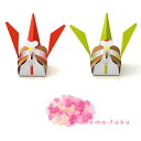 【5%OFF】敬老の日 敬老会 プレゼント 【あす楽】 夫婦ヅル小箱(こんぺいとう)単品 金平糖 プチギフト お菓子 プチギフト 退職 大量 産休 敬老の日 プレゼント デイサービス 即納 プチギフト 金平糖 300円 人気 20
