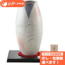 美濃焼 手描工房 8号花瓶 タル型 花瓶 おしゃれ 陶器 かわいい お名入れカード メッセージカード SS
