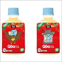 ミニッツメイド Qoo(クー) わくわくアップル(どうぶつデザイン) 280mlPET×24本