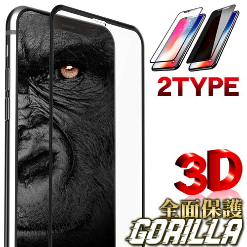  E SKX 2 V^iPhone SE KXtB 2020 se2 iphone11pro iPhoneX XS Max XR iPhone x iphone8plus iPhone7 `h~ SʕیtB iphone7P[X X}ztB X}zیtB tیtB ttB 񐢑 iphonexs