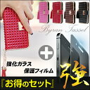 iphone x iphone8 ケース ipho