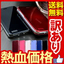 『訳あり熱血価格』耐衝撃 手帳型ケース 全面保護 iphonex iphone x ケース iphone8 手帳 iphone7 手帳型 iphone8plus カバー アップル galaxy note8 s8 s8+ iphone7 plus iphone6 iphone6s バンパー iphone 6 plus おしゃれ アイフォン8 galaxy s7 edge カバー