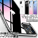 iPhone11 ケース クリア iPhone SE ケース...