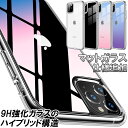 iPhone11 ケース クリア iPhone SE カバー...