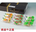 銀座千疋屋銀座ミルフィーユアイス【送料無料】【SALE】【楽ギフ_包装】【楽ギフ_のし】【楽ギフ_のし宛書】