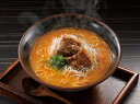 【送料無料※600円相当】銀座「みちば和食 たて野」ごま味噌 和らーめん【SALE】,たて野,名店,舘野雄二