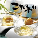 「祇園さゝ木」梅ゼリー【送料無料】【SALE】,ささき,佐々木,ミシュラン,連続,二つ星,三つ星,名店