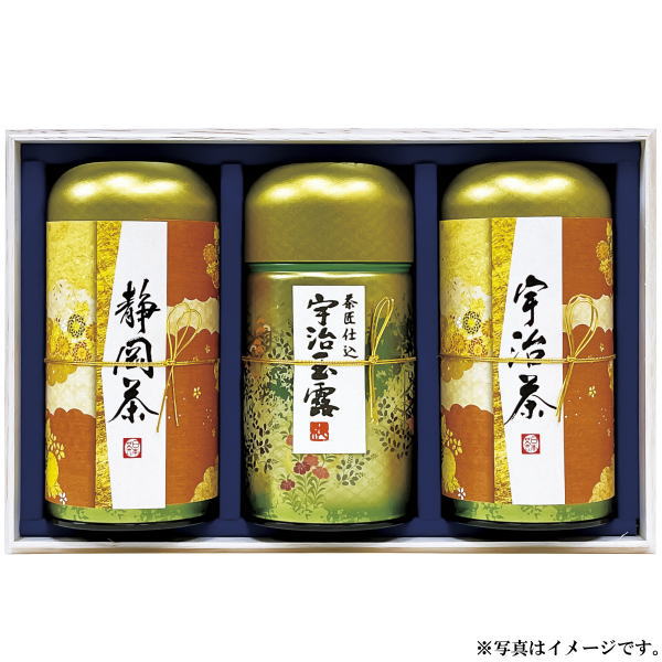 【選べる箱数（1～10箱）】宇治森徳産地銘茶詰合せ「静岡茶（匠）・宇治玉露・宇治茶（匠）」(AKU-100A)【送料込み価格】